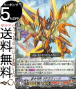 ヴァンガード 虚幻竜刻 真古代竜 プテラフィード R V-BT10/037 Vanguard ブースターパック第10弾 虚幻竜刻 レア たちかぜ ディノドラゴン...
