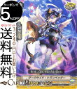 ヴァンガード 虚幻竜刻 ダークサイド・トランぺッター C V-BT10/055 Vanguard ブースターパック第10弾 虚幻竜刻 コモン シャドウパラディン...