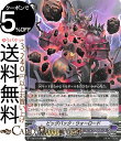 ヴァンガード 虚幻竜刻 ビッグバック・ウォーロード C V-BT10/070 Vanguard ブースターパック第10弾 虚幻竜刻 コモン スパイクブラザーズ ...