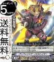 ヴァンガード 虚幻竜刻 ディフェンシブ・イビルヘイター C V-BT10/072 Vanguard ブースターパック第10弾 虚幻竜刻 コモン スパイクブラザーズ オーガ ダークゾーン ノーマルユニット