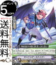 ヴァンガード 虚幻竜刻 ランニング スナイパー C V-BT10/076 Vanguard ブースターパック第10弾 虚幻竜刻 コモン スパイクブラザーズ デーモン ダークゾーン ノーマルユニット