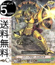 ヴァンガード 虚幻竜刻 シャープネル・スコルピオ C V-BT10/088 Vanguard ブースターパック第10弾 虚幻竜刻 コモン メガコロニー インセクト ズー トリガーユニット(3)