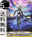 ヴァンガード 虚幻竜刻 アフラター ドラフター C V-BT10/090 Vanguard ブースターパック第10弾 虚幻竜刻 コモン メガコロニー インセクト ズー トリガーユニット