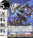 ヴァンガード 蒼騎天嵐 忍獣 ジャグンロウ C V-BT11/053 Vanguard ブースターパック第11弾 蒼騎天嵐 コモン ぬばたま ワービースト ドラ...