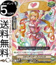 ヴァンガード 天輝神雷 スタンチング・エンジェル(C) V-BT12/057 Vanguard | ブースターパック第12弾 天輝神雷 コモン エンジェルフェザ...