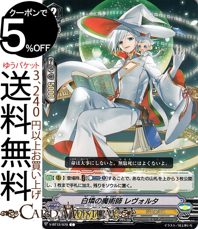 ɥߥ塼ࡡŷԾŹ㤨֥󥬡 ŷ դѻ 륿C V-BT12/070 Vanguard | ֡ѥå12 ŷ  ͥ ҥ塼ޥ ʥƥåɥ󥯥奢 Ρޥ˥åȡפβǤʤ30ߤˤʤޤ