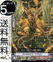 ヴァンガード 天輝神雷 エレキネシス・ドラゴン(C) V-BT12/084 Vanguard | ブースターパック第12弾 天輝神雷 コモン なるかみ サンダー...