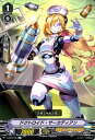 ヴァンガード ULTRARARE MIRACLE COLLECTION(ウルトラレア ミラクル コレクション) ドクトロイド・サーカディアン(C) V-EB03...