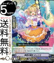 ヴァンガード Primary Melody(プライマリー メロディ) 渾身の絶叫 キュリエ(C) V-EB05/041 Vanguard | エクストラブースター コモン バミューダ△ マーメイド メガラニカ ノーマルユニット(3)