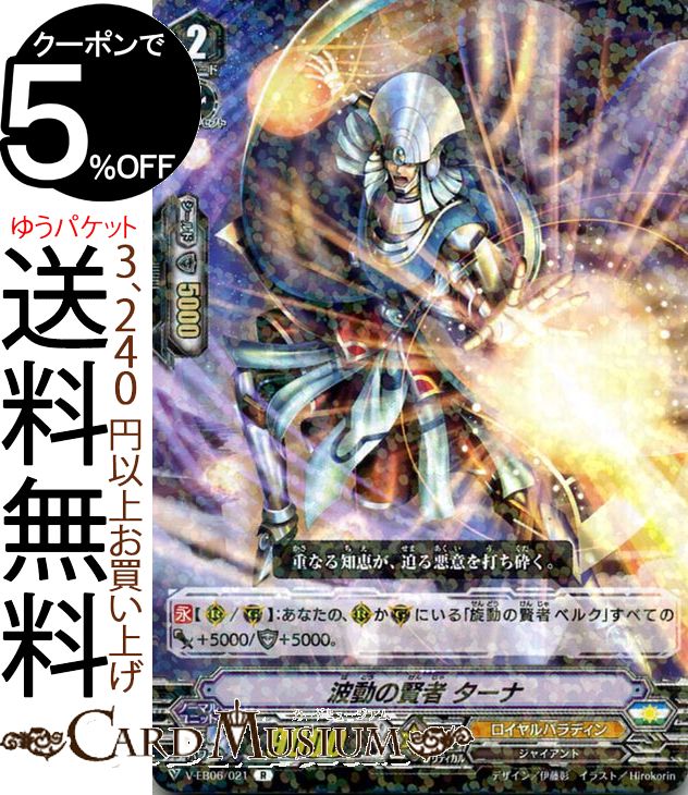 ɥߥ塼ࡡŷԾŹ㤨֥󥬡 θ Ǥ ưθ ʡR V-EB06/021 Vanguard | ȥ֡ 쥢 ѥǥ 㥤 ʥƥåɥ󥯥奢 Ρޥ˥åȡפβǤʤ40ߤˤʤޤ