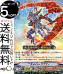 ヴァンガード The Heroic Evolution エグザイル・ドラゴン（R） V-EB07/019 Vanguard | エクストラブースター ヒロイック エボリューション レア かげろう フレイムドラゴン ドラゴンエンパイア ノーマルユニット