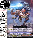 ヴァンガード The Raging Tactics 烈光竜 オプティカルケラトR V-EB09 019 Vanguard エクストラブースター ヒロイック エボ...