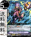 ヴァンガード The Raging Tactics オフェンシブ・パンタ—R V-EB09 026 Vanguard エクストラブースター ヒロイッ...