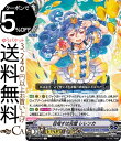 ヴァンガード Twinkle Melody 目指すは完璧 レレンカ C V-EB15/037 Vanguard トゥインクル メロディコモン バミューダ△ マー...