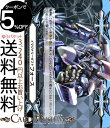ヴァンガード My Glorious Justice イマジナリーギフト フォース(超次元ロボ ダイライナー)(PR) V-GM2/0017 Vanguard ...