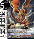 ヴァンガード Team 竜牙独尊 サンダーリード・ドラゴン C V-EB12 049 Vanguard エクストラブースター ヒロイック エボリューション コモ...