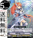 ヴァンガード 刺衝の騎士 レガウ C V-EB14036 Vanguard エクストラブースター第14弾 The Next Stage ザ ネクスト ステージ ...