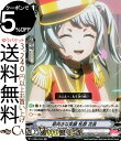 ヴァンガード BanG Dream! FILM LIVE 前向きな笑顔 松原 花音 RR V-TB01/015 Vanguard タイトルブースター第1弾 ダブルレア BanG Dream! ハロー、ハッピーワールド！ ノーマルユニット