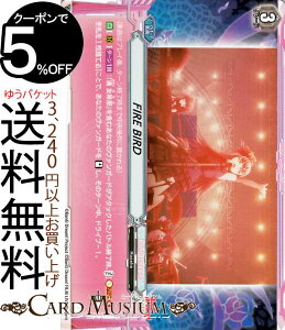 ヴァンガード BanG Dream! FILM LIVE FIRE BIRD RR V-TB01/020 Vanguard タイトルブースター第1弾 ダブルレア BanG Dream! Roselia ノーマルオーダー楽曲