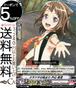 ヴァンガード BanG Dream! FILM LIVE ドキドキの始まり 戸山 香澄 C V-TB01/033 Vanguard タイトルブースター第1弾 コ...