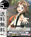 ヴァンガード BanG Dream FILM LIVE ドキドキの始まり 戸山 香澄 C V-TB01/033 Vanguard タイトルブースター第1弾 コモン BanG Dream Poppin 039 Party ノーマルユニット