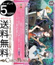 ヴァンガード BanG Dream FILM LIVE EXPOSE 039 Burn out 039 SCR V-TB01/066 Vanguard タイトルブースター第1弾 シークレットレア BanG Dream RAISE A SUILEN ノーマルオーダー楽曲