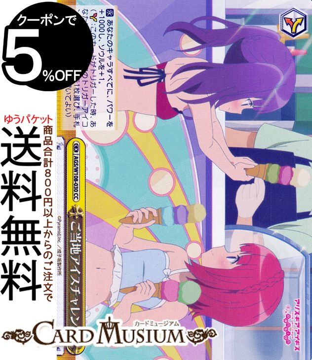 ɥߥ塼ࡡŷԾŹ㤨֥ ꥹ Expansion ϥ(CC AGS/W108-030 |   饤ޥåפβǤʤ42ߤˤʤޤ