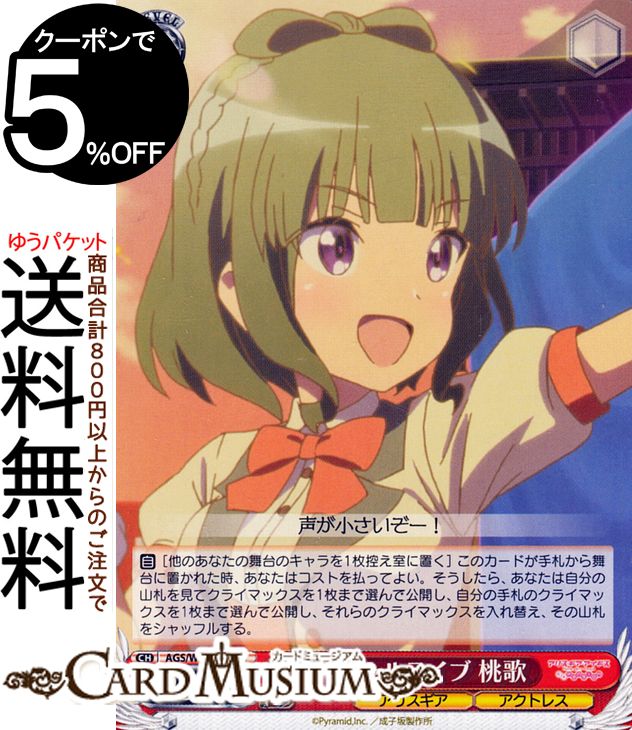  ꥹ Expansion ڥ饤 (U) AGS/W108-047 |   饯 ꥹ ȥ쥹