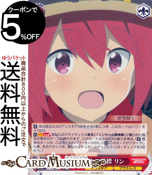  ꥹ Expansion ̣Τʤƻɸ (C) AGS/W108-058 |   饯 ꥹ ȥ쥹