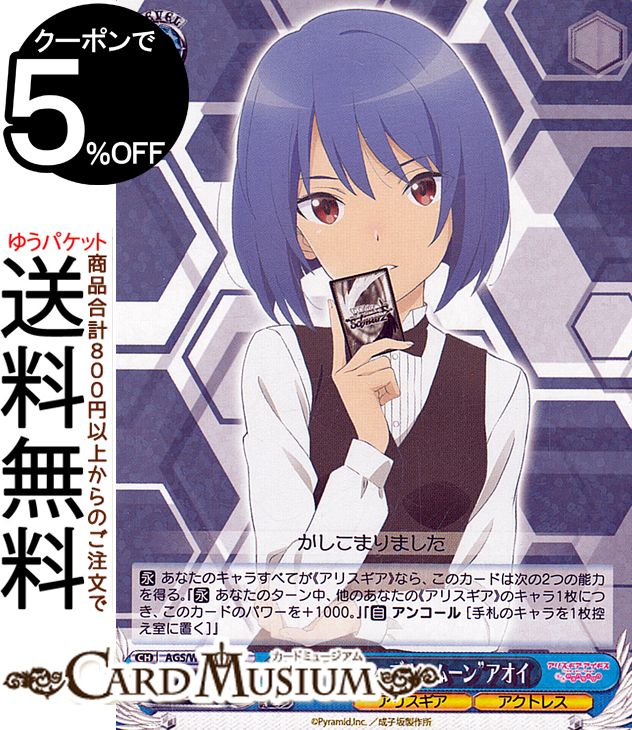 ɥߥ塼ࡡŷԾŹ㤨֥ ꥹ Expansion ȥХ롦󡦥֥롼ࡼɥ(R AGS/W108-072 |   饯 ꥹ ȥ쥹פβǤʤ42ߤˤʤޤ