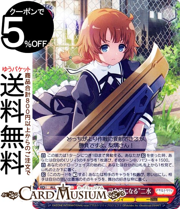  ȥꥣ Vol.2 Ȥաߤ󡢻ᴱˤʤ(R) ALL/S90-054 |    饯 ꥣ 