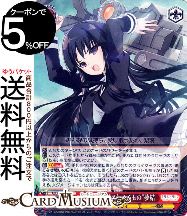  ȥꥣ Vol.2 ۤΡ̴(R) ALL/S90-057 |    饯 ꥣ 