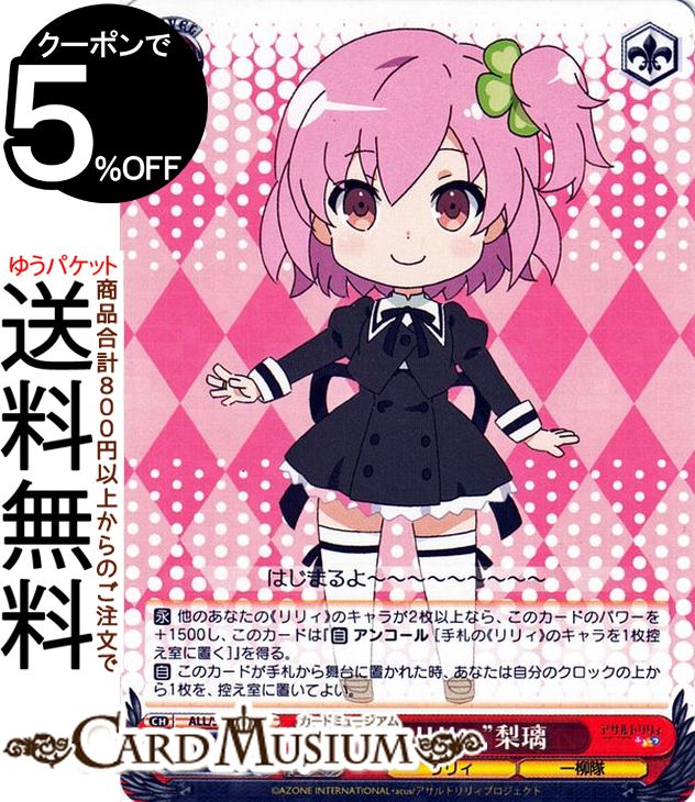  ȥꥣ Vol.2 Ƚܤʥꥣ(R) ALL/S90-058 |    饯 ꥣ 