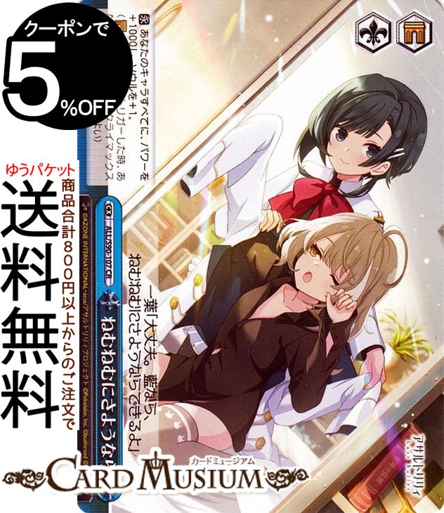 ɥߥ塼ࡡŷԾŹ㤨֥ ȥꥣ Vol.2 ͤͤˤ褦ʤ(CR ALL/S90-107 |    饤ޥåפβǤʤ40ߤˤʤޤ