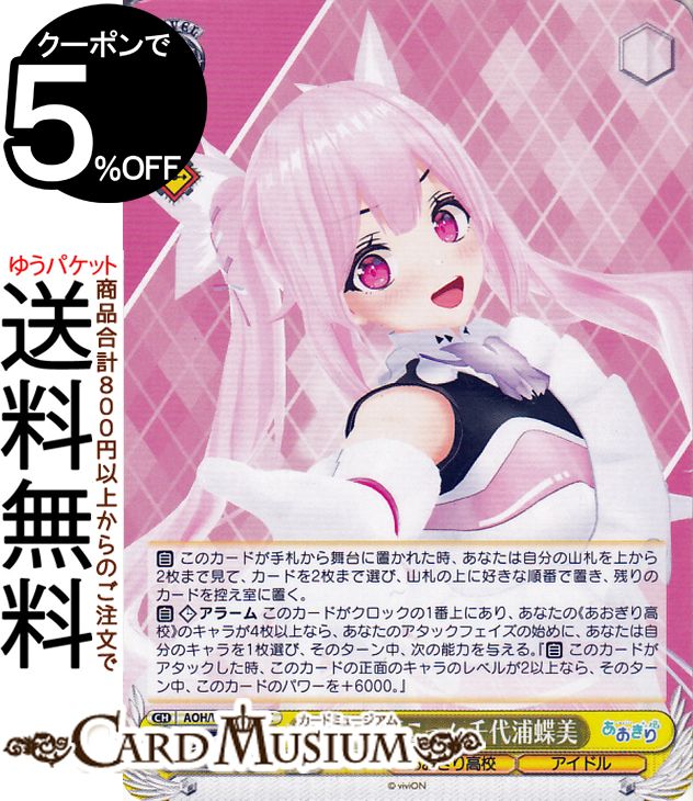  ⹻ ˹Ԥá 屺ĳ(C) AOH/W127-014 |   饯 ⹻ ɥ