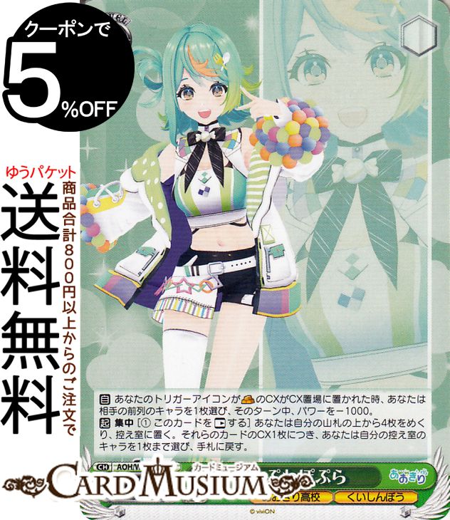 ⹻ פפݤפ(C) AOH/W127-047 |   饯 ⹻ ܤ