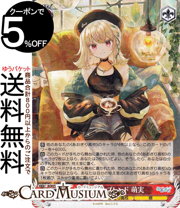  ⹻ MOE ֥ ˨(R) AOH/W127-071 |   饯 ⹻ 