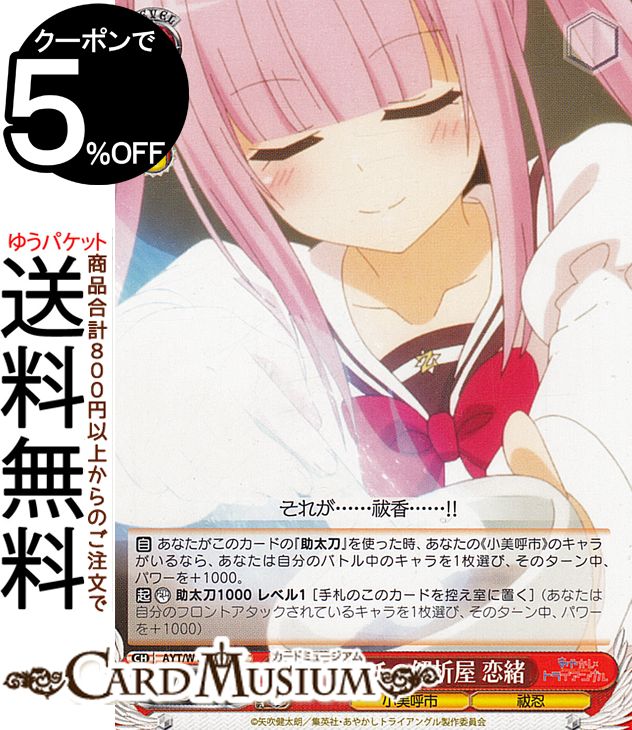  䤫ȥ饤󥰥 եβϲ (C) AYT/W110-055 |   饯 ƻ Ǧ