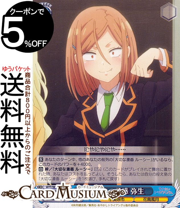 ɥߥ塼ࡡŷԾŹ㤨֥ 䤫ȥ饤󥰥 Хʤͽ (U AYT/W110-083 |   饯 ƻ ĻפβǤʤ40ߤˤʤޤ