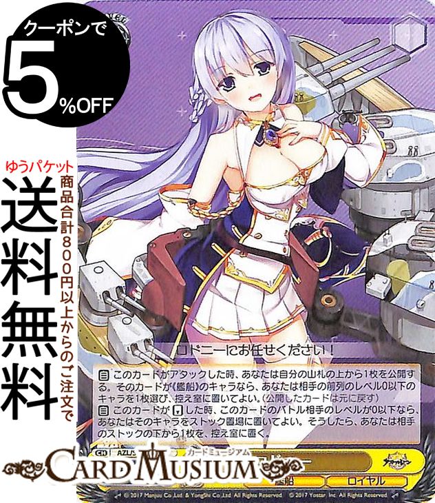 ɥߥ塼ࡡŷԾŹ㤨֥ 졼 ɥˡ(U AZL/S102-012 |    ֡ѥå   פβǤʤ40ߤˤʤޤ