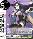 ヴァイスシュヴァルツ アズールレーン 蒼龍(C) AZL/S102-062 | ヴァイス シュヴァルツ アズレン ブースターパック キャラ 艦船 重桜