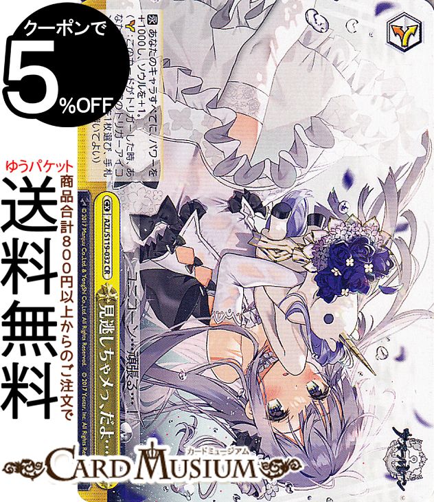 ɥߥ塼ࡡŷԾŹ㤨֥ 졼 Vol.2 ƨáġ(CR AZL/S119-032 |    饤ޥåפβǤʤ40ߤˤʤޤ