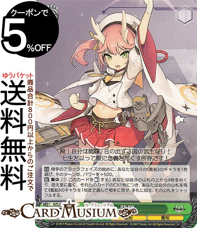 ɥߥ塼ࡡŷԾŹ㤨֥ 졼 Vol.2 ζ(C AZL/S119-056 |    饯  źפβǤʤ40ߤˤʤޤ