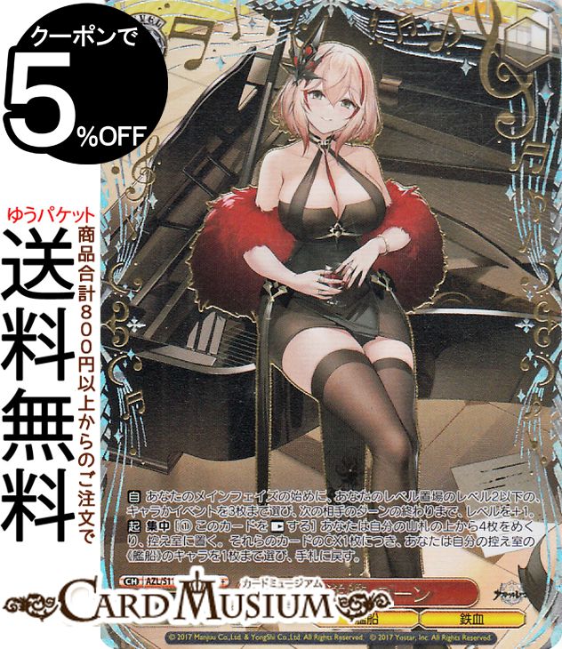  졼 Vol.2 Žδ (SEC+)󲡤ʺƣ AZL/S119-067EX | ...
