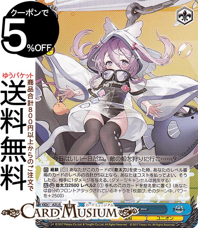 ɥߥ塼ࡡŷԾŹ㤨֥ 졼 Vol.2 եå㡼(U AZL/S119-114 |    饯  ˥פβǤʤ40ߤˤʤޤ