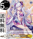 ヴァイスシュヴァルツ ブルーアーカイブ 白洲アズサ(水着)(U) BAV/W112-018 | ヴァイス シュヴァルツ ブルアカ キャラクター キヴォトス 補習授業部