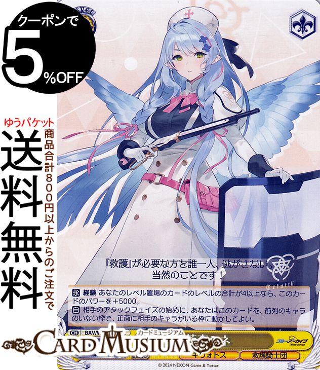 ɥߥ塼ࡡŷԾŹ㤨֥ ֥롼 󿹥ߥ(C BAV/W112-032 |   ֥륢 饯 ȥ ߸ġפβǤʤ40ߤˤʤޤ