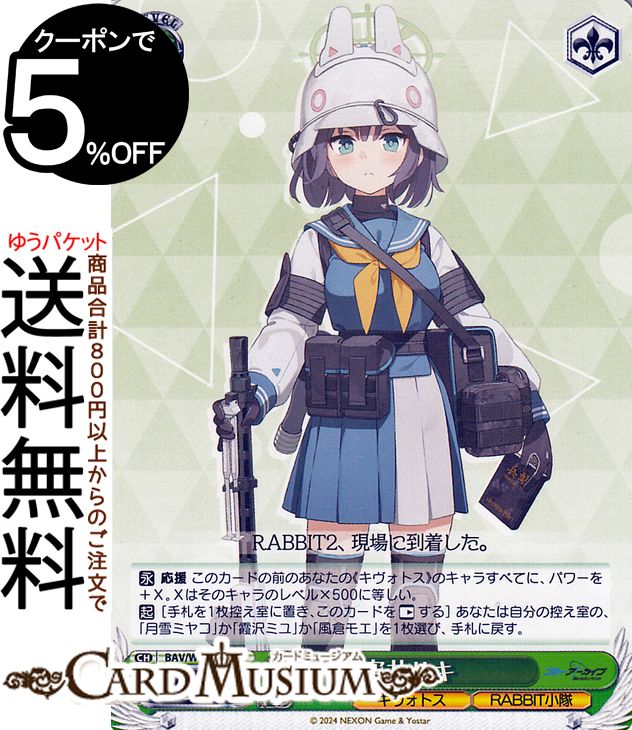 ɥߥ塼ࡡŷԾŹ㤨֥ ֥롼 極(C BAV/W112-069 |   ֥륢 饯 ȥ RABBITפβǤʤ40ߤˤʤޤ