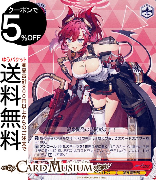 ɥߥ塼ࡡŷԾŹ㤨֥ ֥롼 ҥᥰ(C BAV/W112-102 |   ֥륢 饯 ȥ ȯפβǤʤ40ߤˤʤޤ