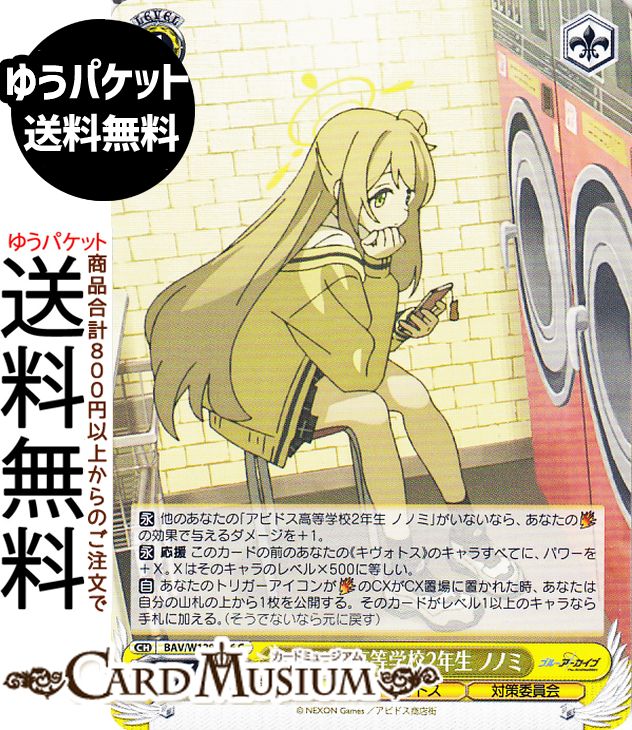 ɥߥ塼ࡡŷԾŹ㤨֥ ֥롼 The Animation ӥɥع2ǯ ΥΥ(C BAV/W129-016 |   饯 ȥ кѰפβǤʤ40ߤˤʤޤ